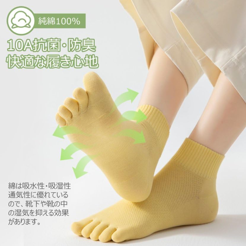 Ferriya Socks with Inner Antibacterial and Seamless Cotton Socks for and Sizes 5 Pairs Women's Five-Toe Toe, Odor-Resistant Mesh, Breathable, Running,