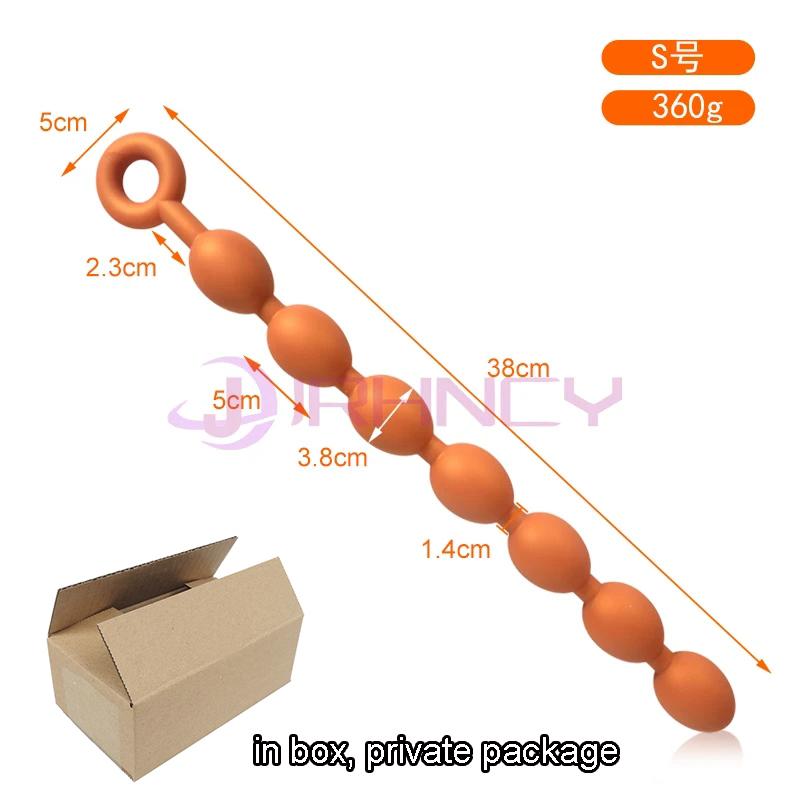 S/M/L Long Anal Plug Prostate Massage Silicone Butt Plug Enhancer Anal balls Sex Toys For Women Men Vaginal Ball Anal Toys