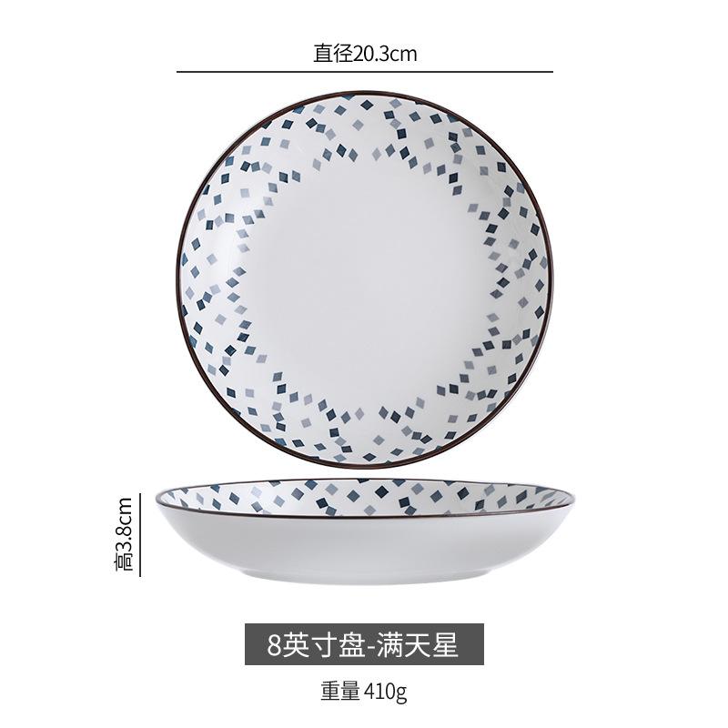 

Modern Simplicity Japanese-style Underglaze Colored Plate, Exquisite Ceramic Deep Plates for Home Use Retro Tableware Plate Sets