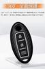Nissan Key Case for NISSAN Cars, Smart Key Case, Key Cover, 3 Buttons, Silicone