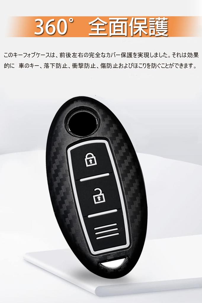Nissan Key Case for NISSAN Cars, Smart Key Case, Key Cover, 3 Buttons, Silicone