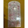 New Bonbon Drop Sticker Pearl Pink Rabbit Genuine Product