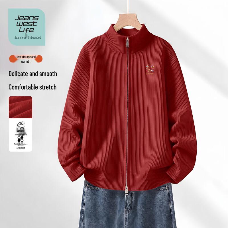 Крупная вязаная кардиган-кофта Jeanswest Life с двойной молнией