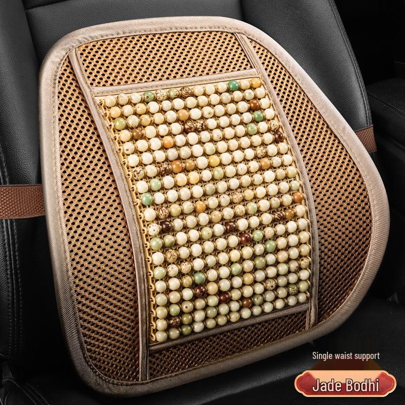 

Универсальная подушка для автомобильного сиденья с дышащими бусинами – Летняя охлаждающая подкладка