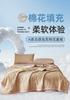 Mengge Yungan Puff Cotton Summer Quilt
