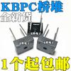 5PCS KBPC1010 KBPC610 KBPC608 KBPC606 Single-phase Bridge Stack Square Bridge