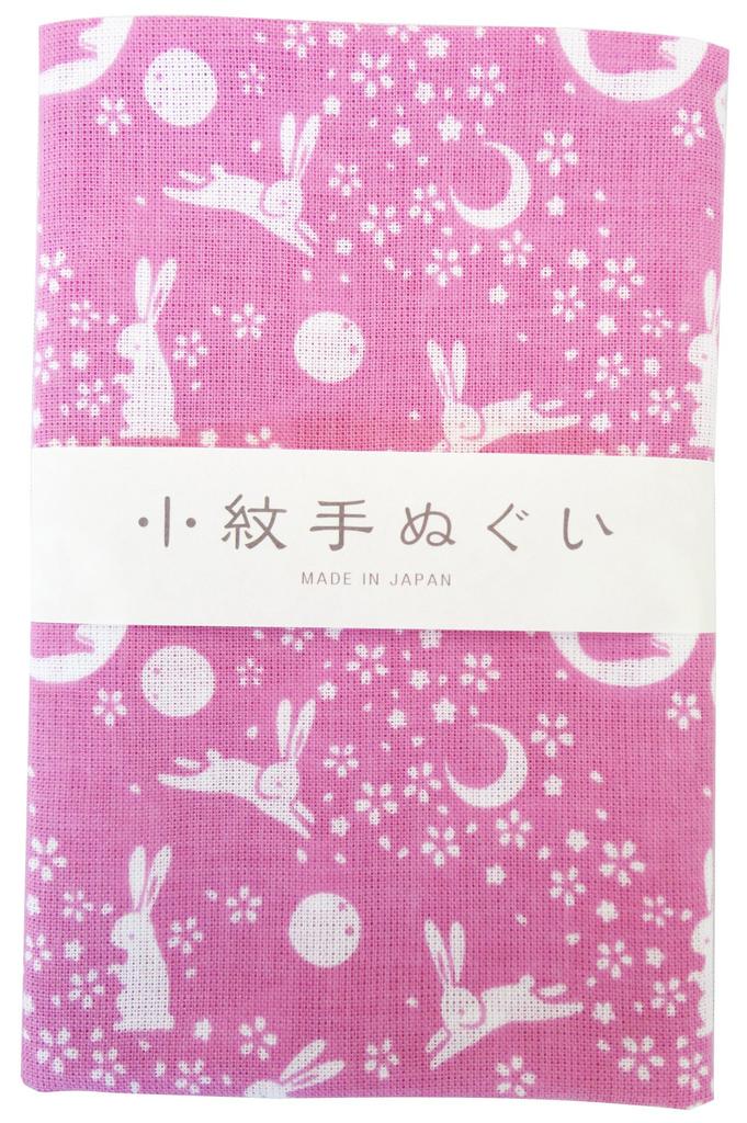 Miyamoto Small Pattern Tenugui Animal Set of 33 x 33011 (Hand Towels) Pattern-1, 5, 90cm,