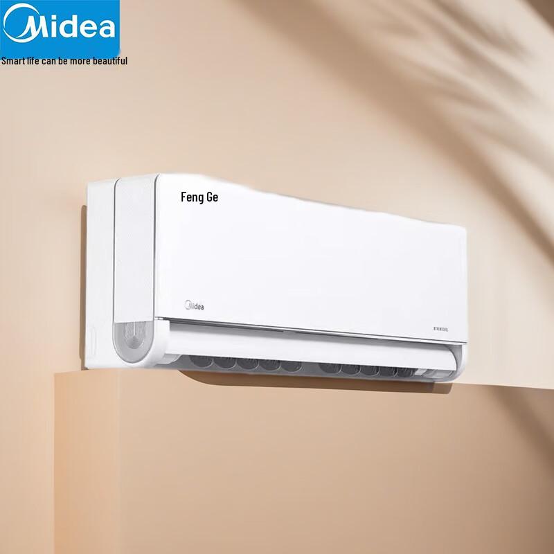 Midea Wind Zun II Series Inverter Wall-Mounted Air Conditioner