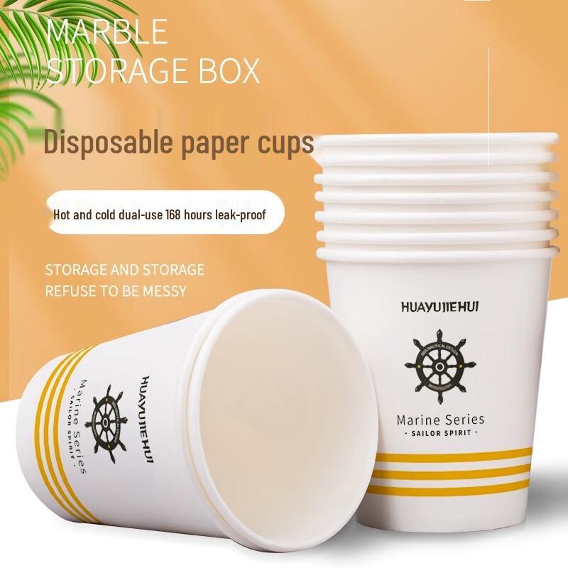 Huayu Jiehui Thickened Disposable Paper Cups