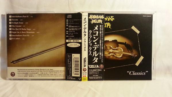 

CD MEKONG DELTA - Classics TECX25645 Aaarrg Records, 1993 Japan Rock Used