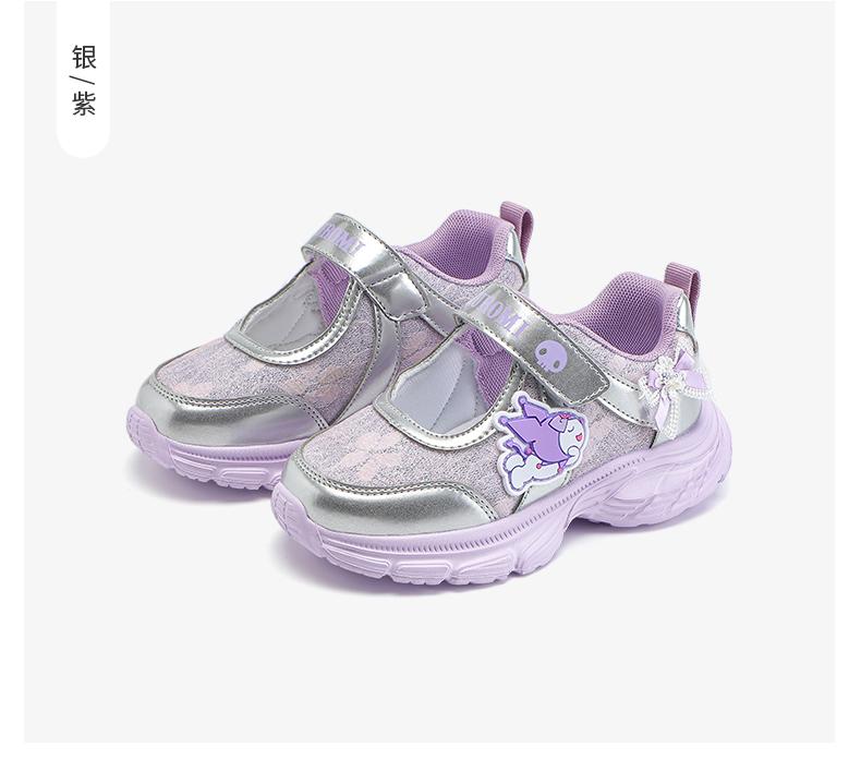 Kulomi Children's Shoes Sweet Girls' Stylish Sports Shoes 2026 Summer New Soft Soled Hollow Breathable Sandals