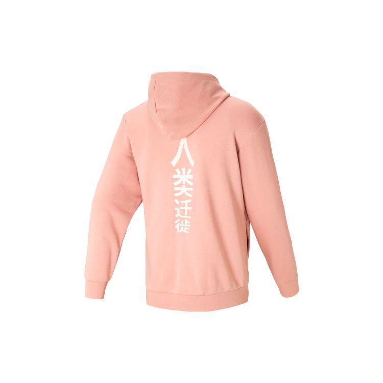 Adidas Neo X Lefu Collaboration Casual Breathable Sports Hoodie Men Tops Pink HT8817