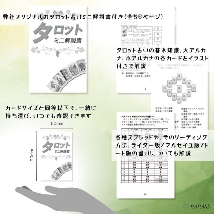 Tarot in Wonderland Tarot Reading Instructions with Japanese Authentic Tarot 78 Alice in Wonderland Instructions, Cards, Cards,