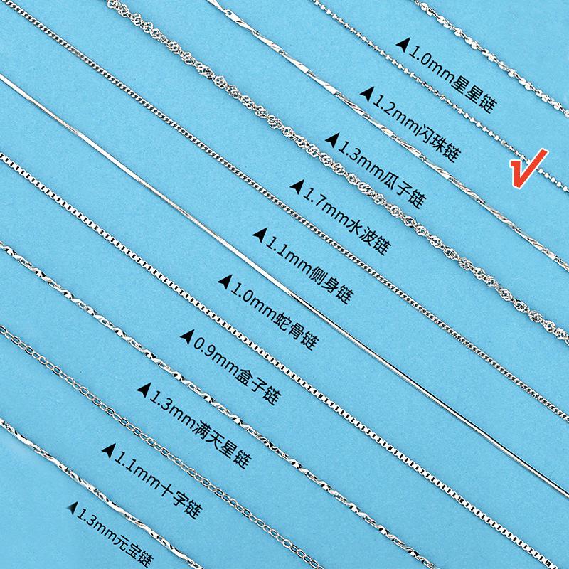 S925 Sterling Silver Women's Clavicle Necklace - Plain Snake Bone, Water Wave, Melon Seed, Ingot Chains. No Pendant Included.