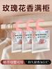 Rose Flower Wardrobe Fragrance Sachet, Long-Lasting Fragrance for Clothes, Special Deodorizing Tool for Clothing, High-End