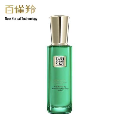Pechoin Zhenyan Anti-Wrinkle & Firming Essence Emulsion