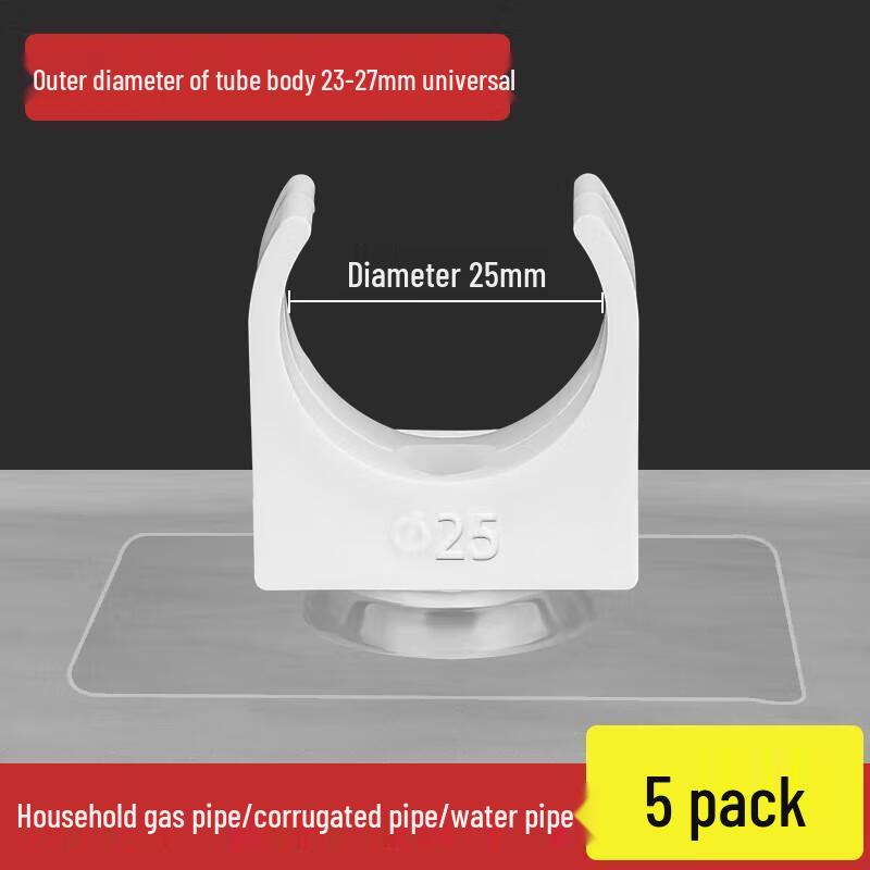 Punch-Free U-Shaped Pipe Fixing Clamp