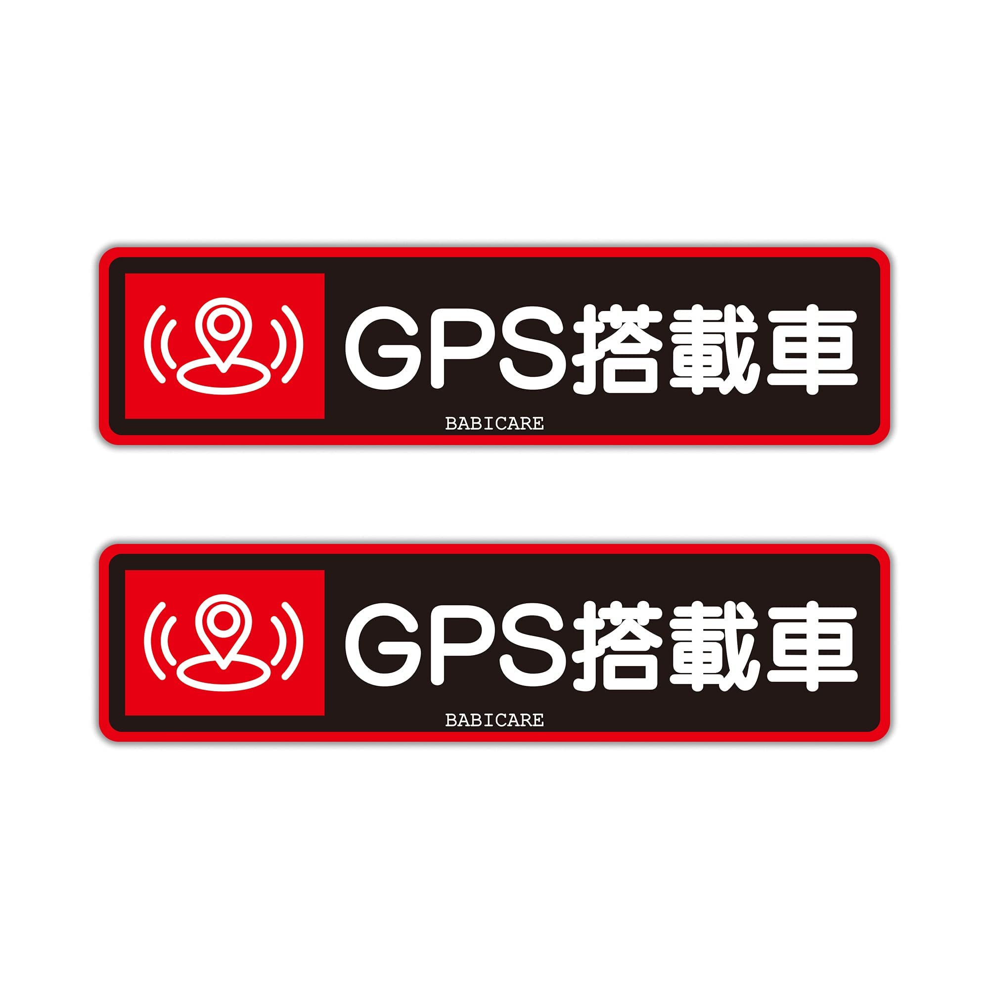 

BABICARE GPS-equipped Car GPS/Anti-Theft Sticker Printed on PET Surface Laminating for Improved Effectiveness Set of 2 (Red) красный