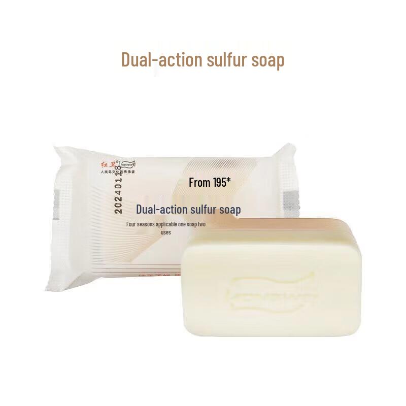 

Hongwei Dual-Effect Sulfur Soap