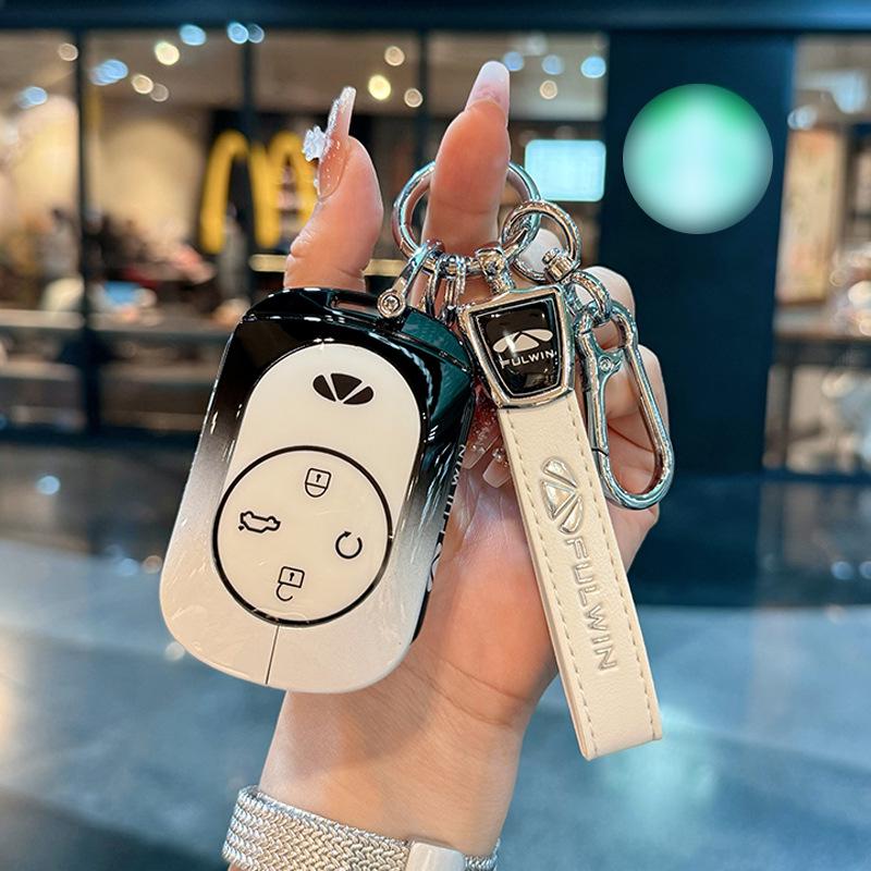 Chery Fengyun T9/T10 Key Cover & 2025 X3 Metal Remote Shell, Full Coverage.