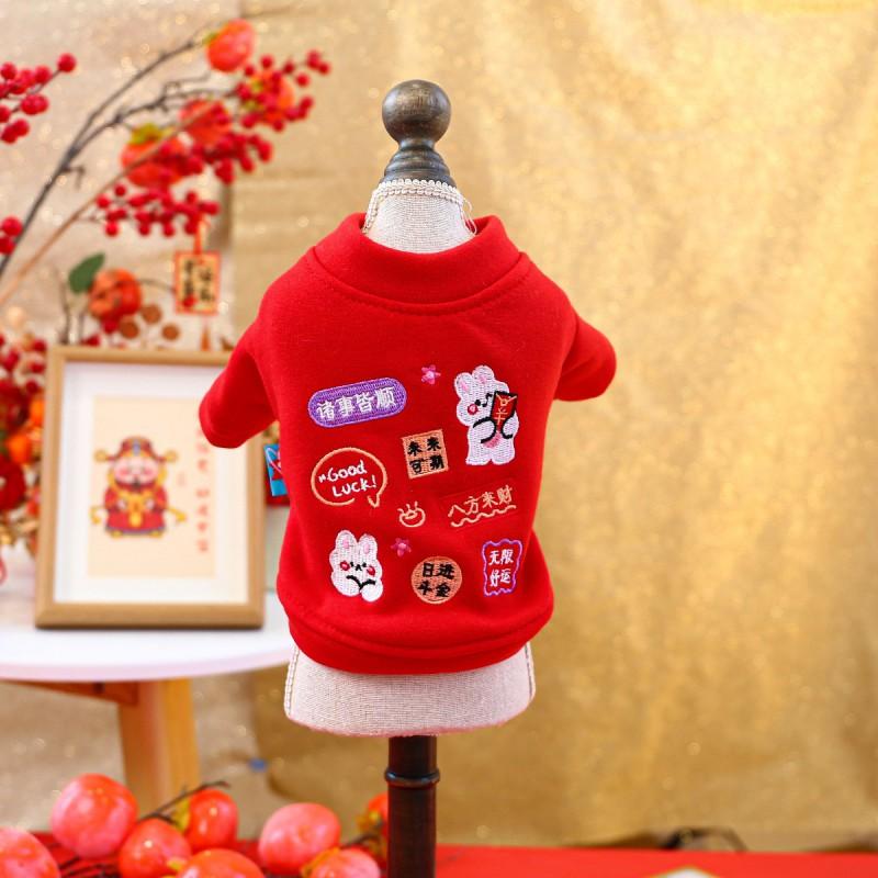 New Pet Sweater Warm Two-Leg Clothes Dogs Cats Festive Outfit