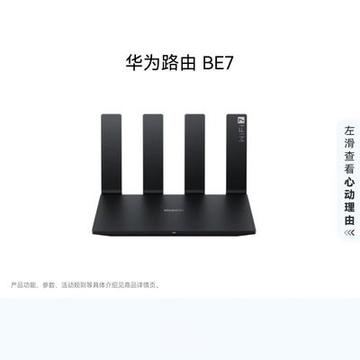 Huawei BE7 Router Wi-Fi 7 6500Mbps Otthoni Router (CN verzió)