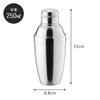 Shimomura Planning Japanese Cocktail Shaker 250ml Protein Commercial Use Professional Stainless Steel 20043