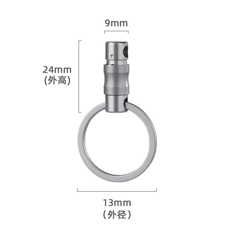 Titanium Alloy Quick Release Car Key Chain Ultra-light EDC Connecting Buckle With A Lock Rotary Keychain 360° Rotatable Keyring