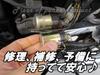 Kyoei Seisakusho Motorcycle Starter Relay Solenoid Cell Motor Magnet Switch (YAMAHA 2)