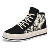 2025 New Straw High-top Board Shoes Corduroy Casual Shoes Men's Shoes Korean Version of Student Tide Shoes Four Seasons
