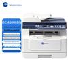 Guangdiantong Domestic Secure A4 Printers & MFPs CN Plug (adapter Included)