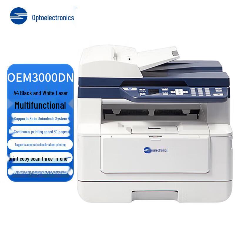 Guangdiantong Domestic Secure A4 Printers & MFPs CN Plug (adapter Included)