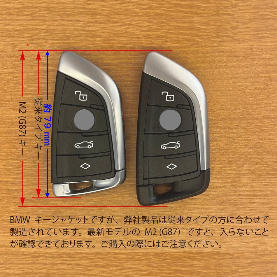 Deff WIZ JACKET for SMART KEY/BMW Car Remote Control Key Aramid Fiber Material Ultra