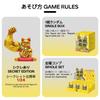 TOP TOY Maneki-neko [Sparkling Maneki-neko] Series [1 Piece] Figure, Lucky Charm Style Toy, Gift, Good Fortune, Charm, Gachapon, Plastic Model,