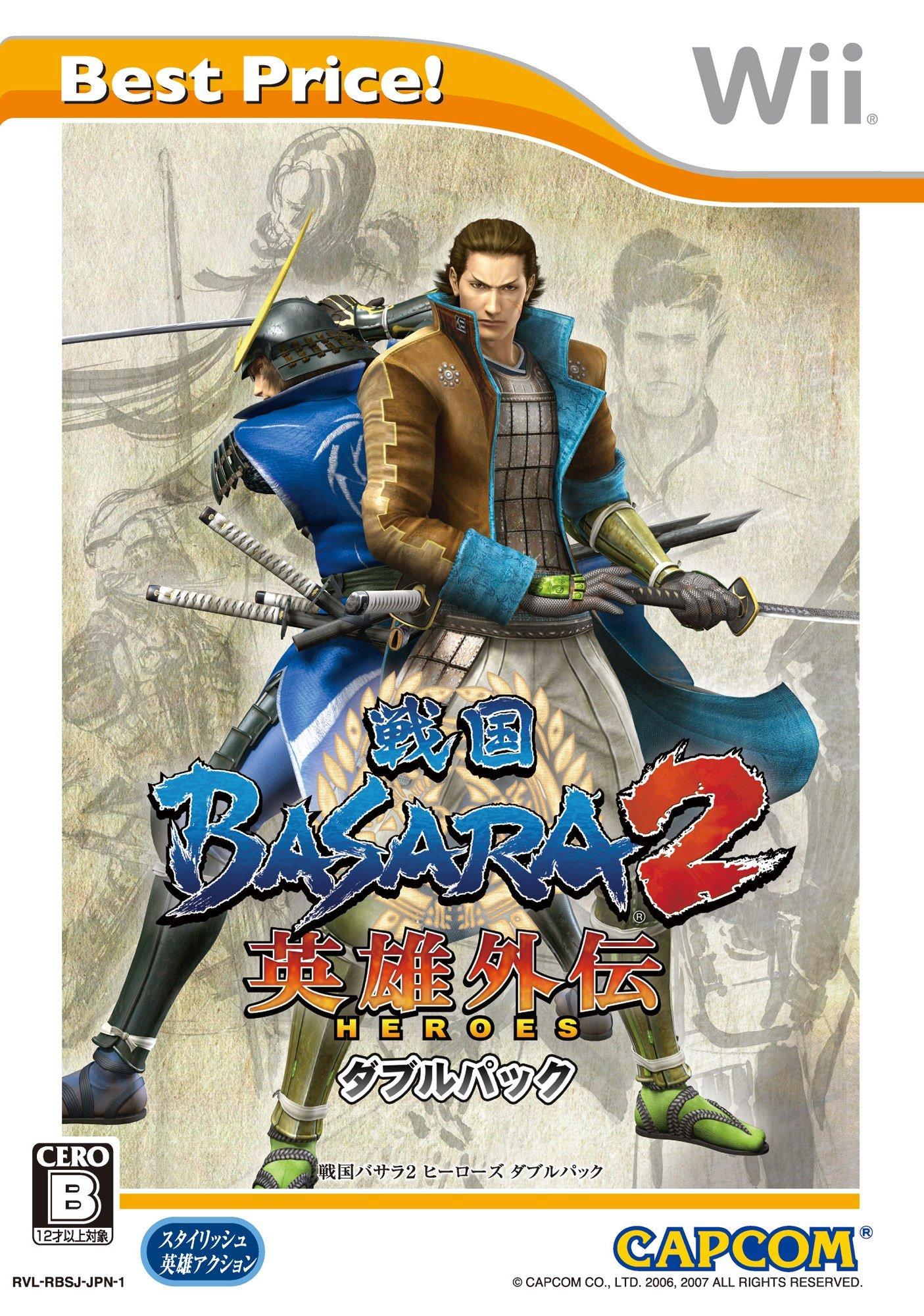 Sengoku BASARA 2 Heroes Gaiden Double Pack Best Wii Price! -