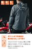 Daytona Motorrad Größe Kalte Witterung CE Weiche Protektoren und Einfache Winter Herrenjacke, DJ-013, 48583, Schwarz/Rot, 2XL, Schutz, Zertifiziert,