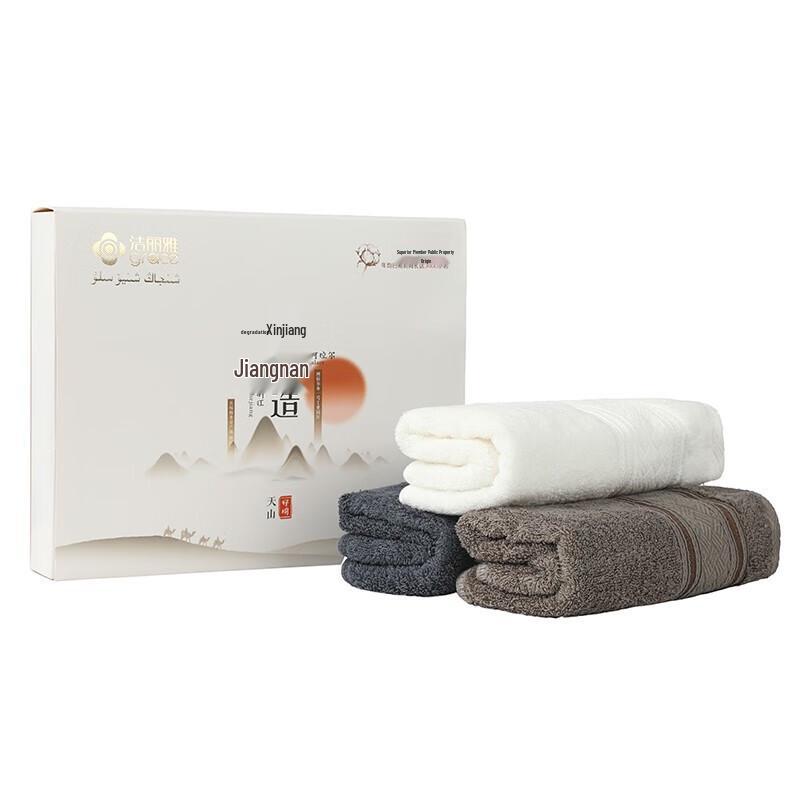 Jieliya Long-Staple Cotton Towel 3-Pack
