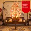 1.8m Lucky Tree LED Decoration