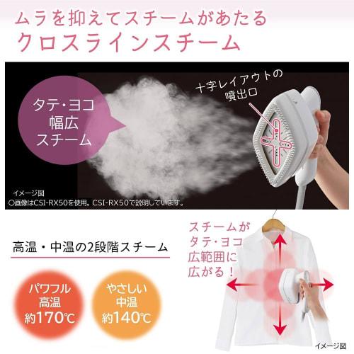 Hitachi Clothing Steamer Steam Iron CSI-RX50 W Off-White Continuous Steam with Brush