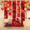 Traditional New Year Hanging Cloth Set Decorative Spring Festival Couplets  Birthday Party