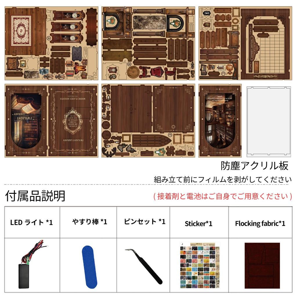 CRESYMME Miniature House Dollhouse Book Nook Kit Wooden DIY 3D Hobby Handmade (Lamped Study)