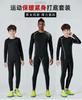 Tights Training Clothes Quick Drying Clothes Men's Running Bottom Shirts Basketball Football Sports Fitness Clothes Suits Children's Women's