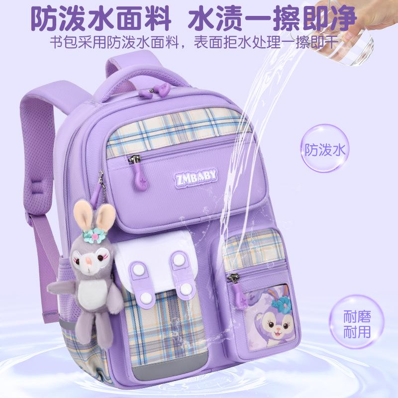 New Primary School Schoolbag, Women's Lightweight Large-capacity Cartoon Schoolbag, Children's Backpack
