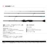 PROX NGP604LS Light Game Negyo Gonzo Pack Multi-Piece Rod,