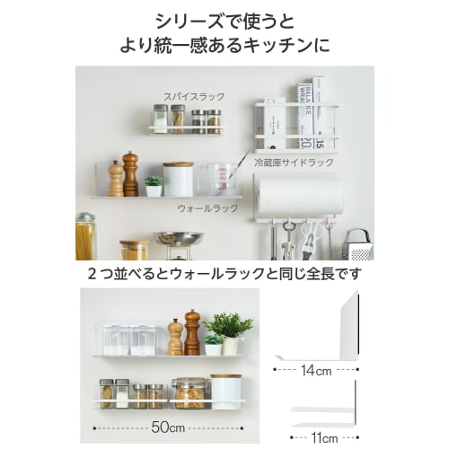 Elecom "Side" Spice Rack, Magnetic, Easy-to-Read Condiment Labels, Kitchen Storage, Weight Capacity: Approx. 1.5kg, White (KAWSPSLMGAWH)