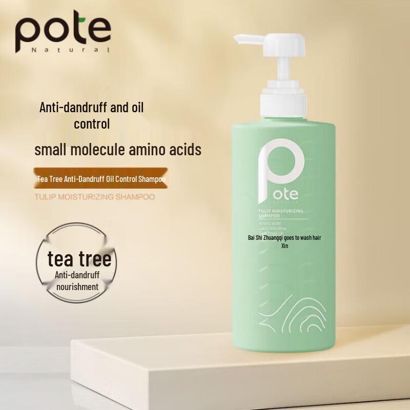Boting Tea Tree Anti-Dandruff Shampoo