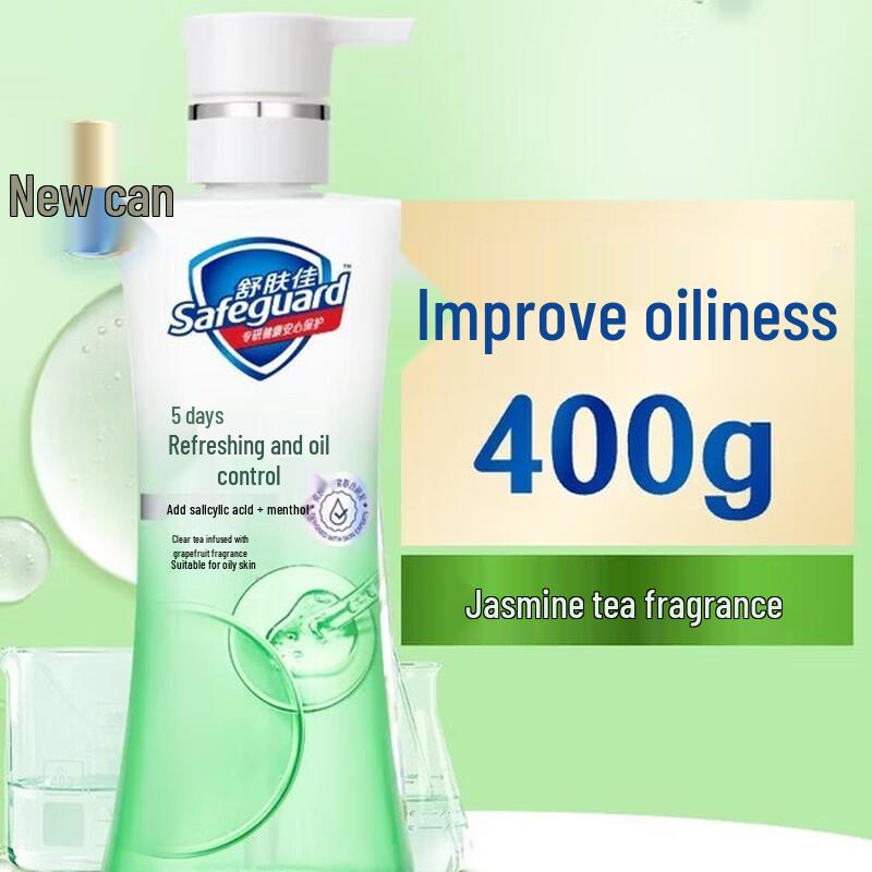 

Safeguard Refreshing Oil Control Body Wash