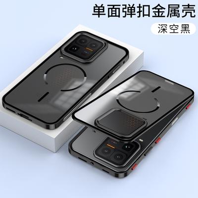 Magnetische Hülle für IQOO 15 Ultra Hülle Aluminiumlegierung Metallrahmen Hülle für Vivo Iqoo15Ultra 5G Matt Transparente Acrylhülle