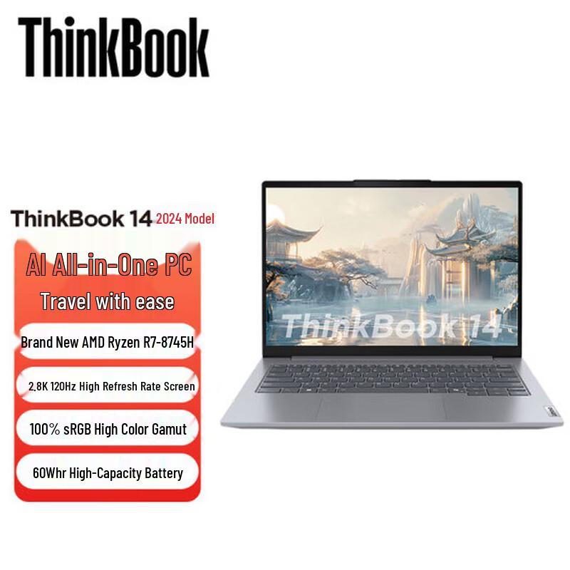 Lenovo ThinkBook 14 Ryzen Edition Business Laptop (CN version)