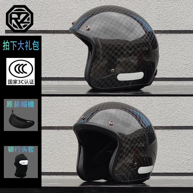 ORZ's new retro carbon fiber 3/4 half helmet cruise motorcycle helmet can be paired with goggles